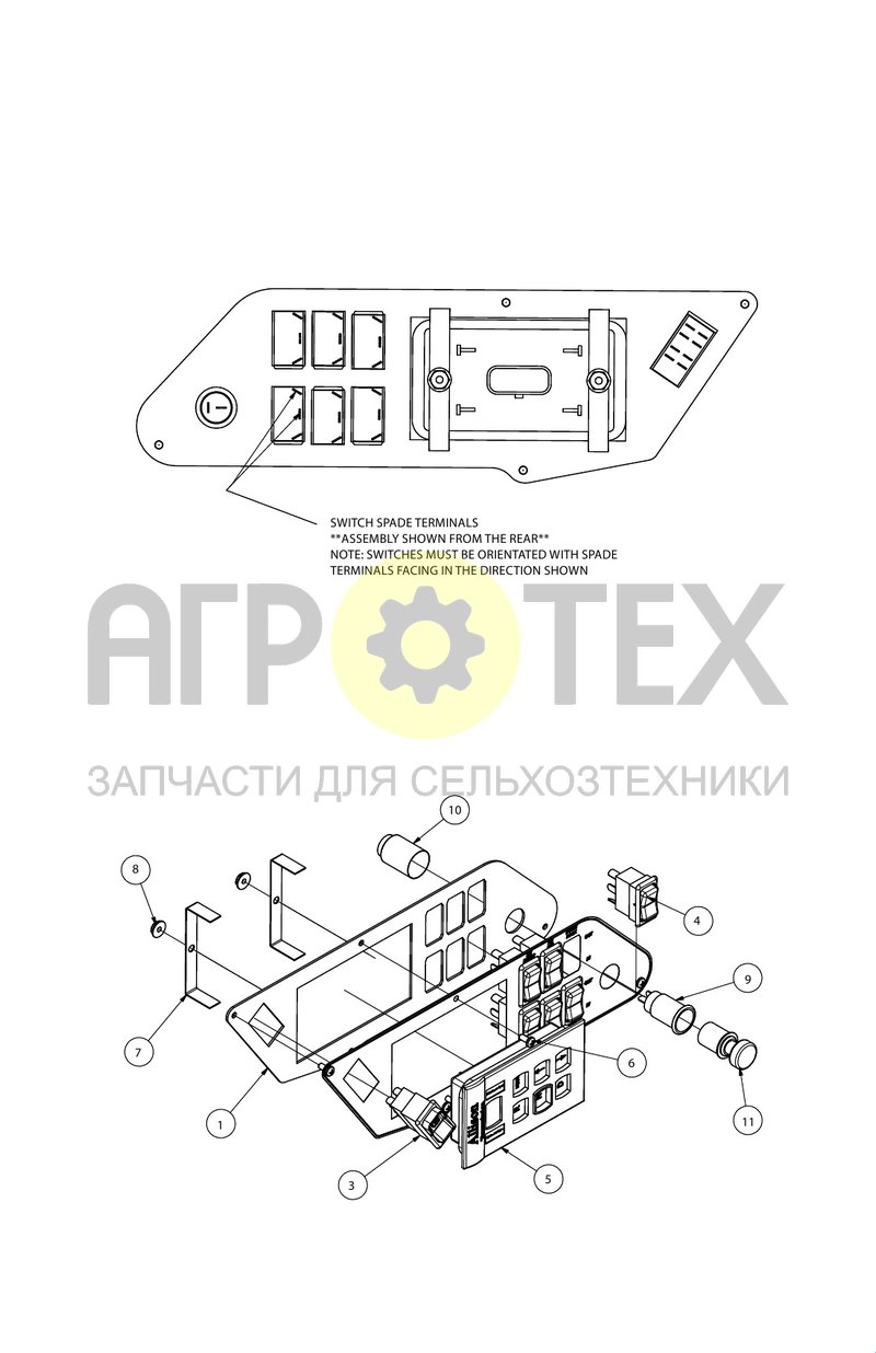 Панель управления трансмиссией (SX016729) (№3 на схеме)